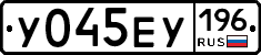 %D0%A3045%D0%95%D0%A3196