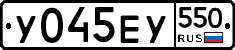 %D0%A3045%D0%95%D0%A3550