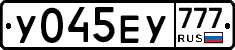 %D0%A3045%D0%95%D0%A3777
