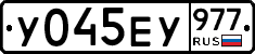 %D0%A3045%D0%95%D0%A3977