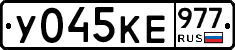 %D0%A3045%D0%9A%D0%95977