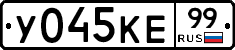 %D0%A3045%D0%9A%D0%9599