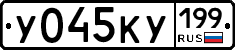 %D0%A3045%D0%9A%D0%A3199
