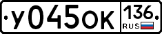 %D0%A3045%D0%9E%D0%9A136
