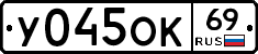 %D0%A3045%D0%9E%D0%9A69