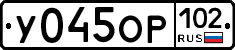 %D0%A3045%D0%9E%D0%A0102