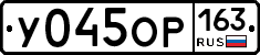 %D0%A3045%D0%9E%D0%A0163