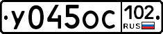 %D0%A3045%D0%9E%D0%A1102