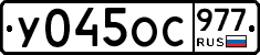 %D0%A3045%D0%9E%D0%A1977