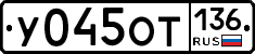 %D0%A3045%D0%9E%D0%A2136