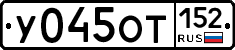 %D0%A3045%D0%9E%D0%A2152