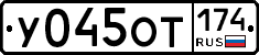 %D0%A3045%D0%9E%D0%A2174