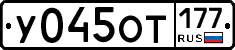 %D0%A3045%D0%9E%D0%A2177