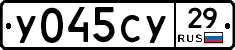 %D0%A3045%D0%A1%D0%A329