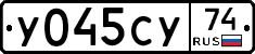 %D0%A3045%D0%A1%D0%A374