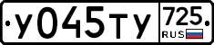 %D0%A3045%D0%A2%D0%A3725