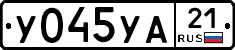 %D0%A3045%D0%A3%D0%9021