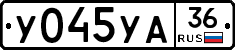 %D0%A3045%D0%A3%D0%9036