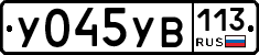 %D0%A3045%D0%A3%D0%92113
