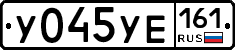 %D0%A3045%D0%A3%D0%95161