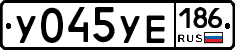 %D0%A3045%D0%A3%D0%95186