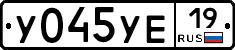 %D0%A3045%D0%A3%D0%9519