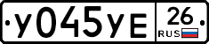 %D0%A3045%D0%A3%D0%9526