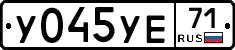 %D0%A3045%D0%A3%D0%9571