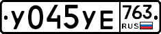 %D0%A3045%D0%A3%D0%95763