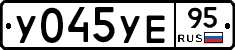 %D0%A3045%D0%A3%D0%9595