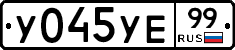 %D0%A3045%D0%A3%D0%9599