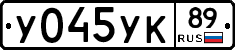 %D0%A3045%D0%A3%D0%9A89