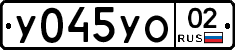 %D0%A3045%D0%A3%D0%9E02