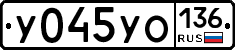 %D0%A3045%D0%A3%D0%9E136