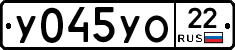 %D0%A3045%D0%A3%D0%9E22