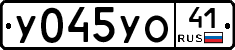 %D0%A3045%D0%A3%D0%9E41