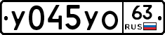 %D0%A3045%D0%A3%D0%9E63