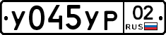 %D0%A3045%D0%A3%D0%A002