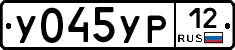 %D0%A3045%D0%A3%D0%A012