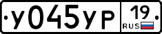 %D0%A3045%D0%A3%D0%A019