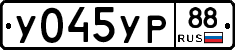 %D0%A3045%D0%A3%D0%A088