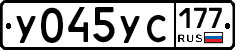 %D0%A3045%D0%A3%D0%A1177