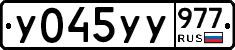 %D0%A3045%D0%A3%D0%A3977