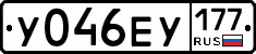 %D0%A3046%D0%95%D0%A3177