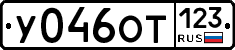 %D0%A3046%D0%9E%D0%A2123