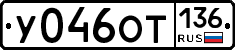 %D0%A3046%D0%9E%D0%A2136