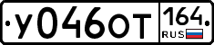 %D0%A3046%D0%9E%D0%A2164