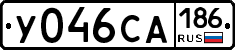 %D0%A3046%D0%A1%D0%90186