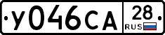 %D0%A3046%D0%A1%D0%9028