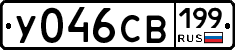 %D0%A3046%D0%A1%D0%92199